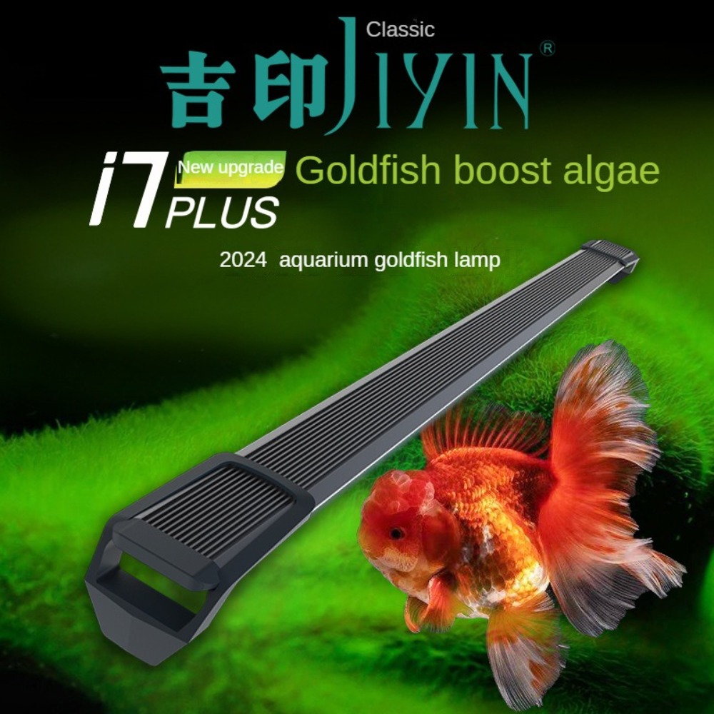 Aquarium Marine Clearwater - 光学レンズ付き水槽ライト LED水槽照明ランプ 水槽LEDマリンライト 藻類を促進し水を透明にする