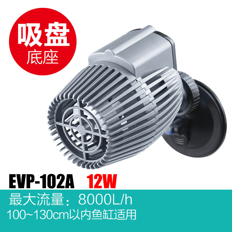 シングル/ダブルヘッド水槽ウェーブメーカー水循環ポンプ水槽フ - Powerhead Wave Maker のレビューと価格