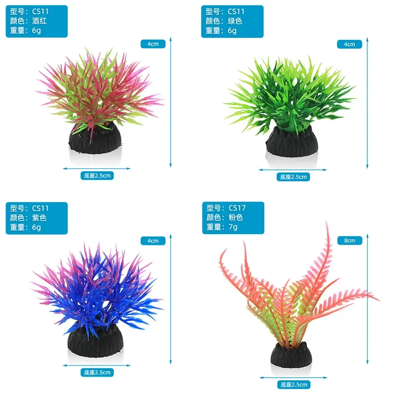 PVC 水族館装飾シミュレーション人工葉植物環境保護材料水族 - Marine Aquarium Hobby のレビューと価格