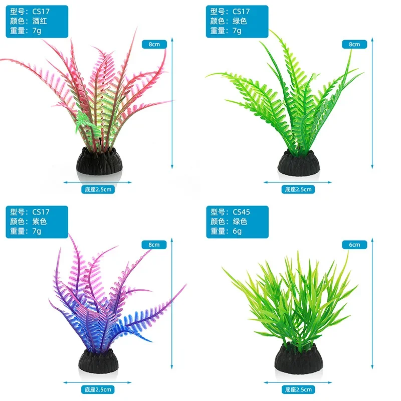 PVC 水族館装飾シミュレーション人工葉植物環境保護材料水族 - Marine Aquarium Hobby のレビューと価格